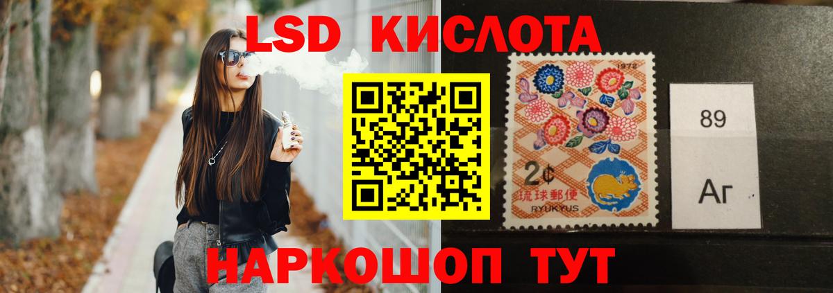 Избербаш  ЛСД экстази кислота  Вход с VPN  ЛСД экстази  OMG маркетплейс  Лсд 25 экстази кислота 