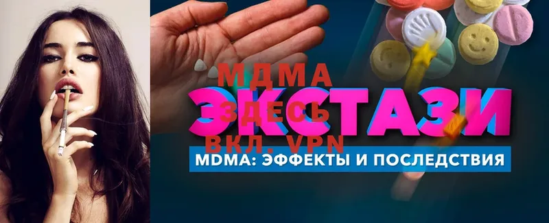 где продают   Избербаш  MDMA VHQ 