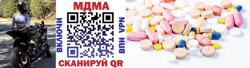 MDMA Molly  даркнет сайт  Избербаш 