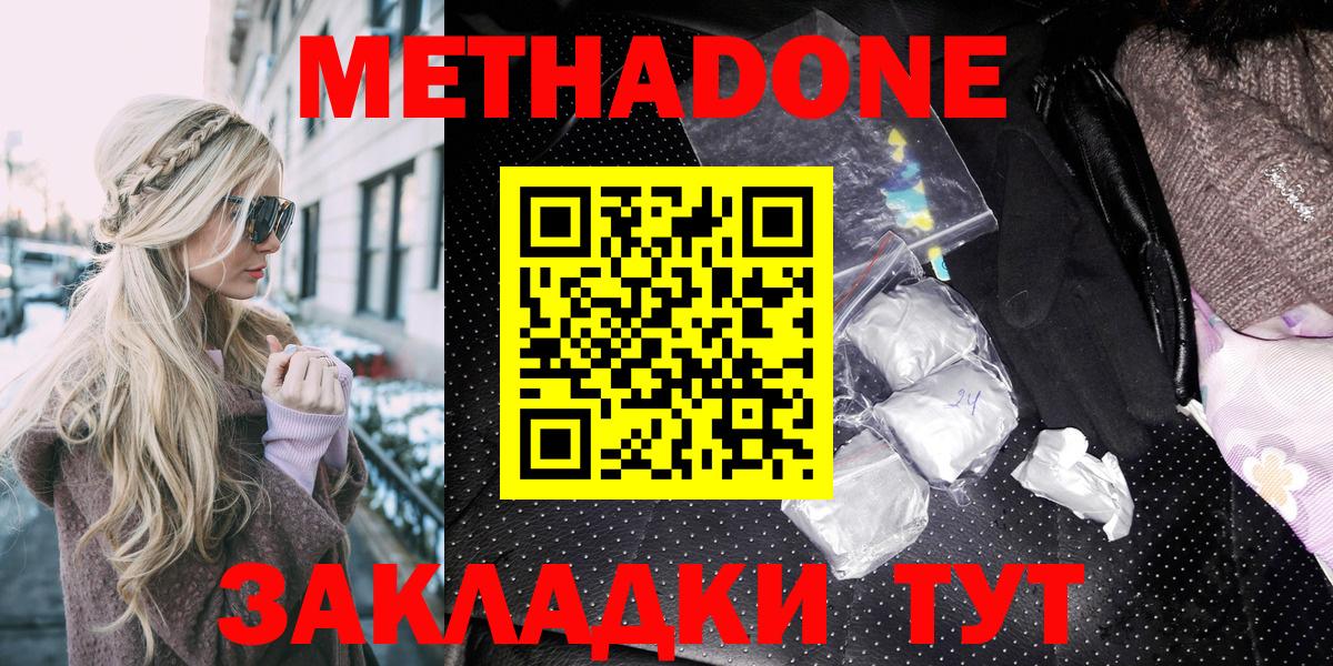 НБОМе Избербаш