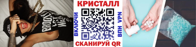 ОМГ ОМГ tor  купить наркотики цена  Избербаш  Метамфетамин пудра 