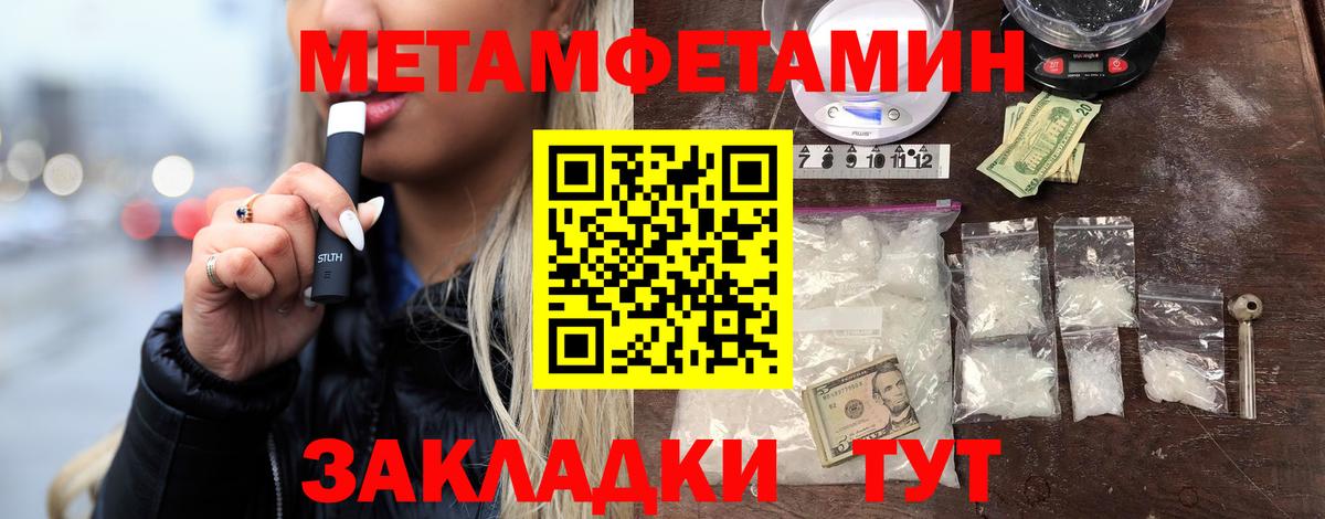 ГАШ  Марихуана  А ПВП СК кристаллы  Избербаш  Вход с VPN  Бошки Шишки  COCAIN  Меф МЯУ МЯУ кристаллы 
