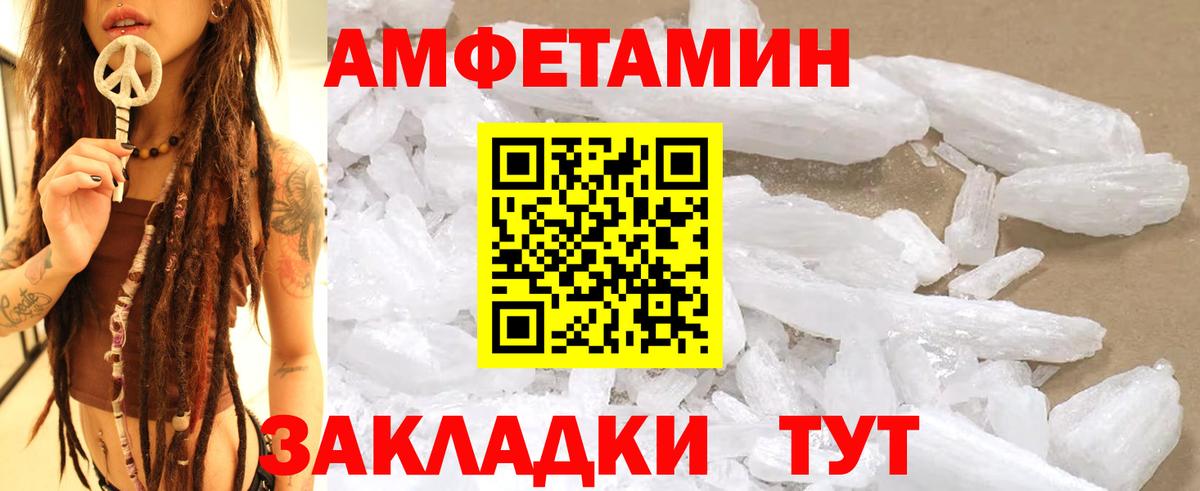 Избербаш  Метамфетамин Декстрометамфетамин 99.9%  Вход с VPN 