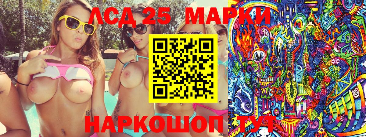 Марки NBOMe 1500мкг Избербаш