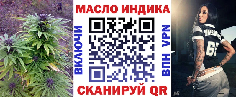 ссылка на мегу tor  Избербаш  Дистиллят ТГК вейп с тгк 