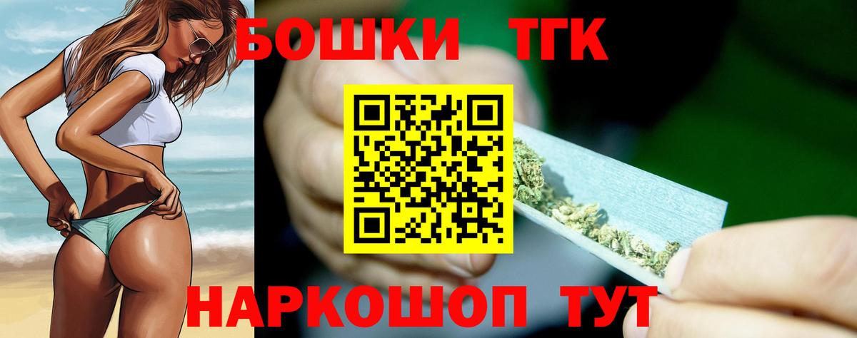 Бошки Шишки план  МАРИХУАНА Bruce Banner  Избербаш  Конопля тримм  Вход с VPN 