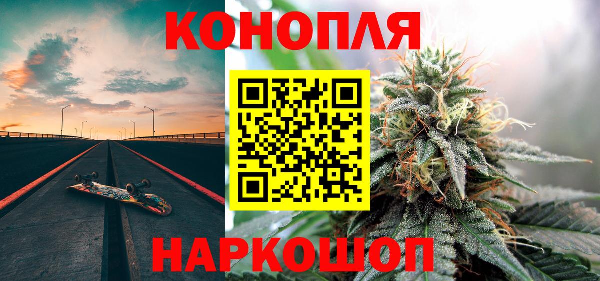 Как найти наркотики?  Меф  МАРИХУАНА  Гарик  Избербаш  МЕФ  Вход с VPN 